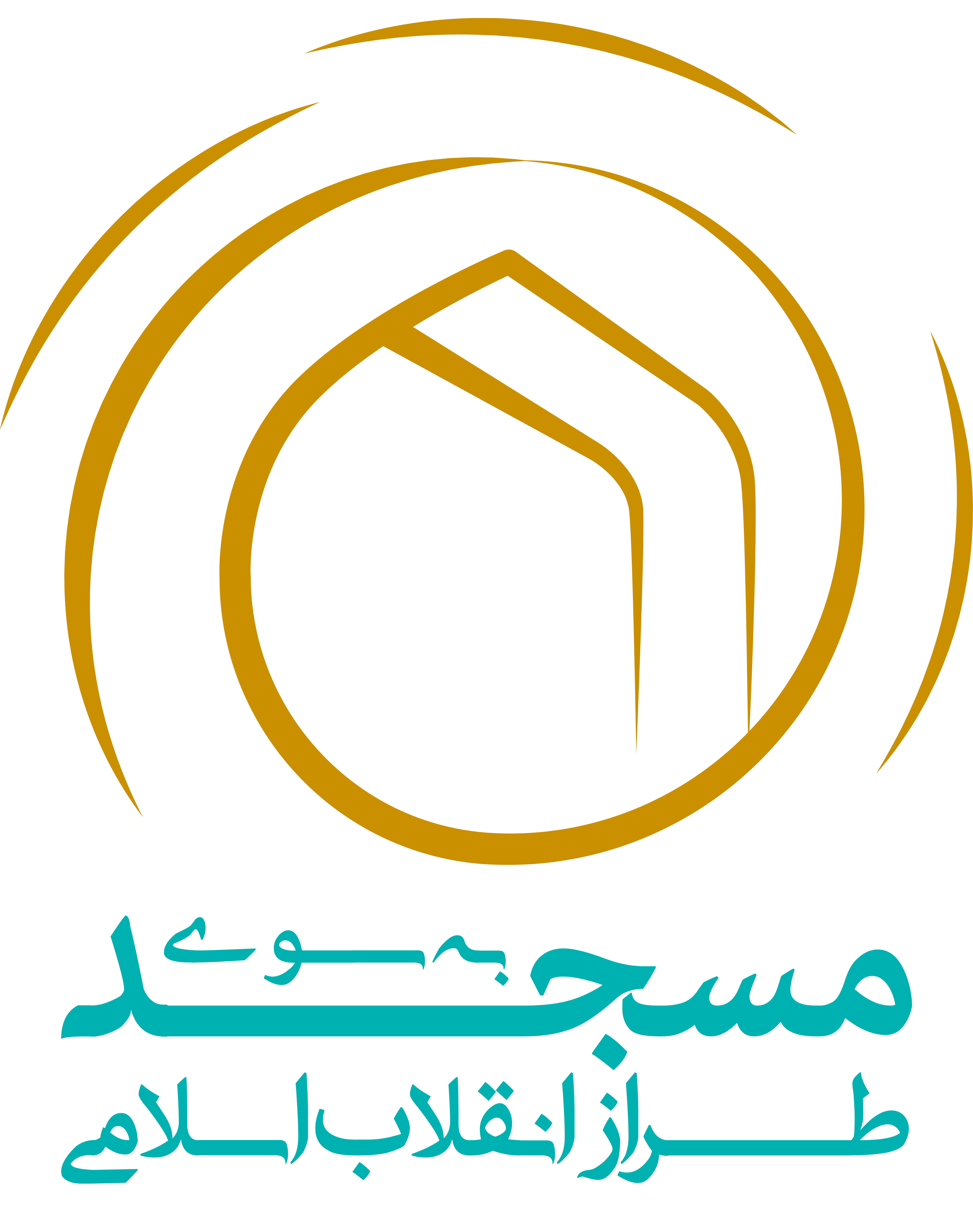 مسجد طراز انقلاب اسلامی