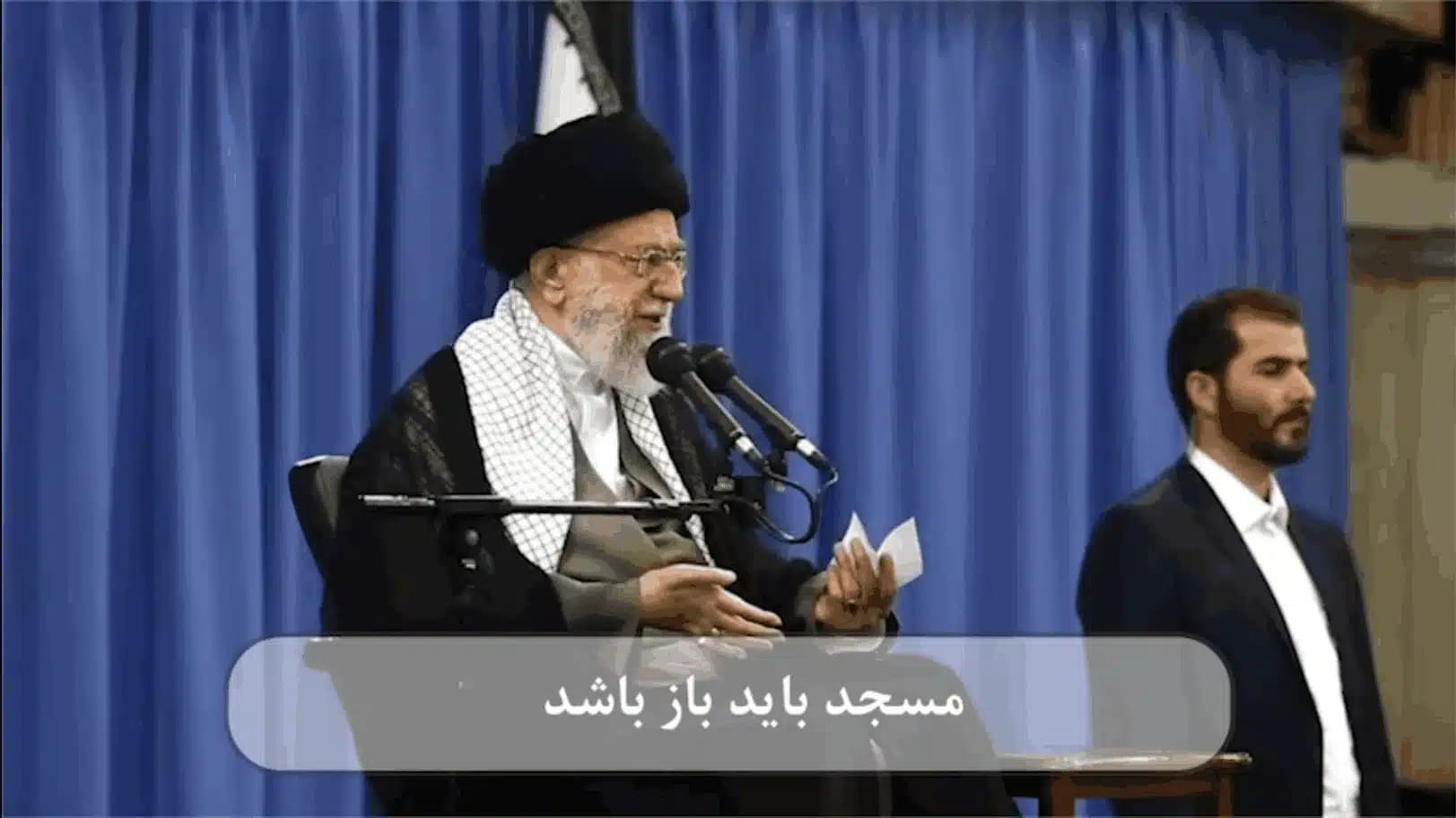 مسجد باید باز باشد