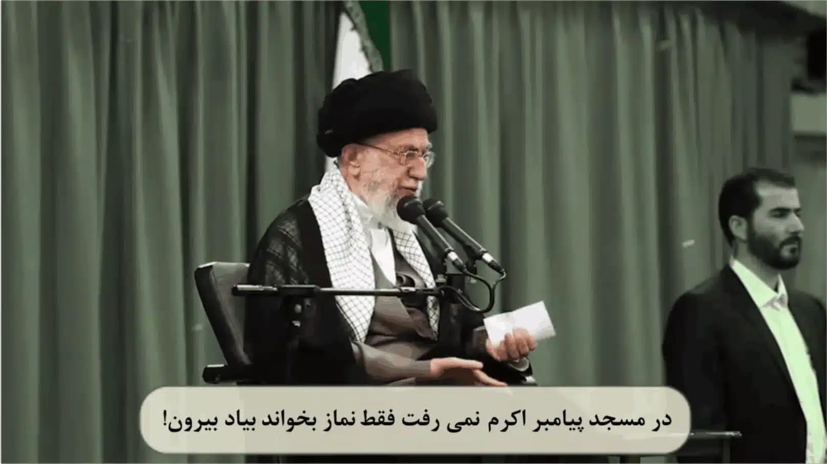 در مسجد پیامبر اکرم(ص) نمی‌رفت فقط نماز بخواند و بیاد بیرون!