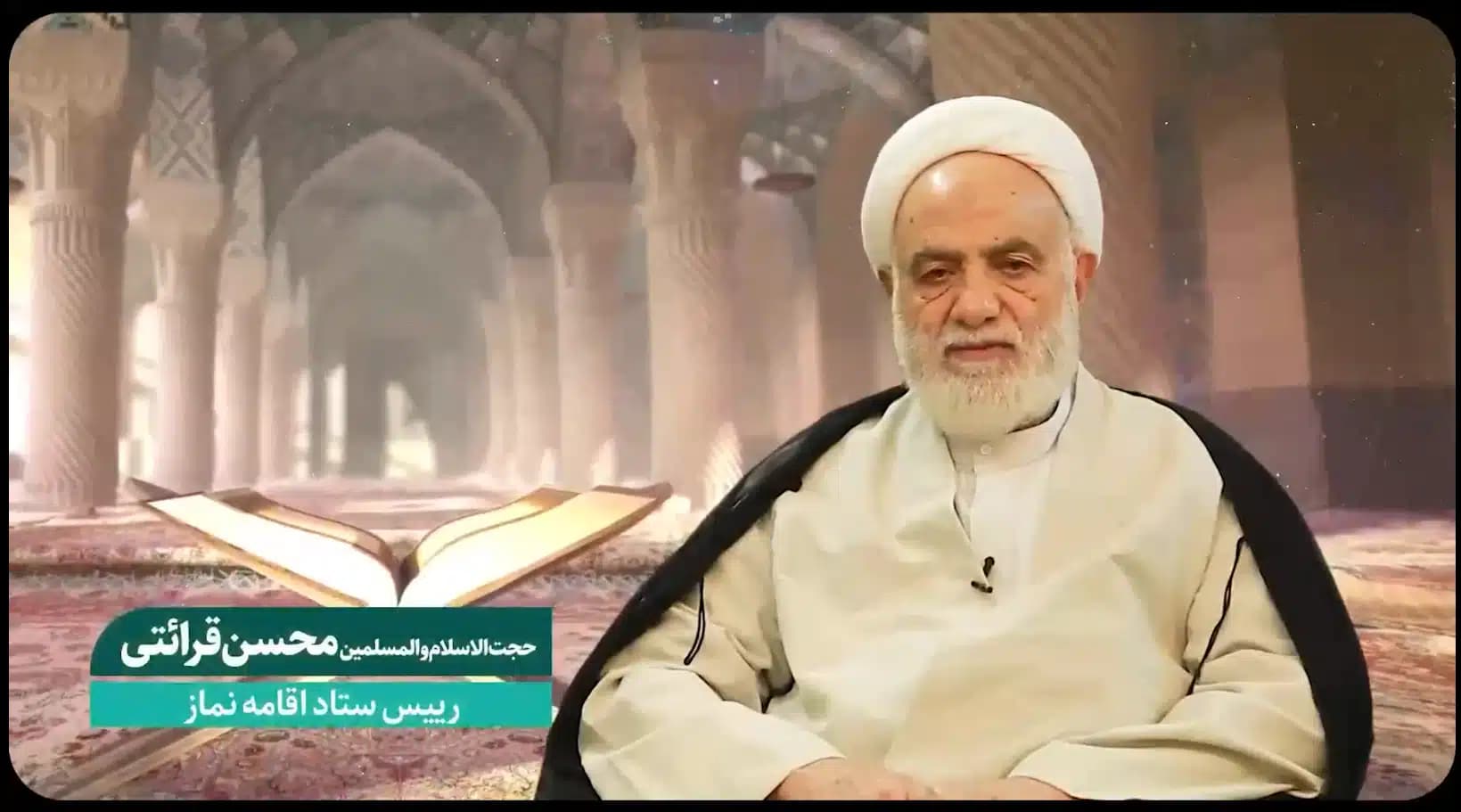 گناهان ما چگونه در ماه رمضان می‌ریزد؟