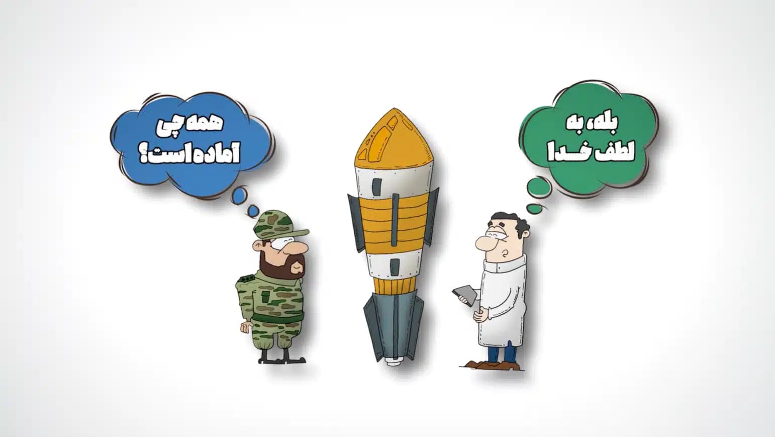 دست خدا بود که پیروز شد